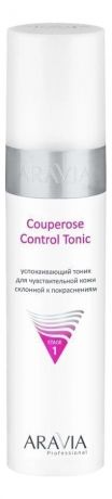 Успокаивающий тоник для чувствительной кожи лица склонной к покраснениям Professional Couperose Control Tonic 250мл