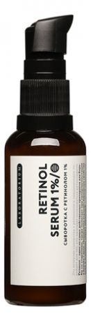 Сыворотка для лица с ретинолом Retinol Serum 1% 50мл