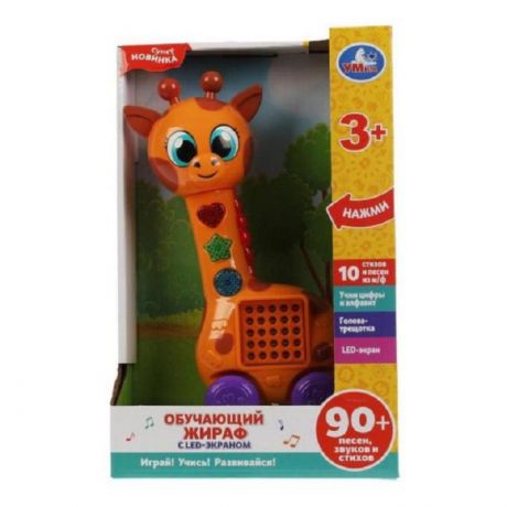 Электронные игрушки Умка Обучающий жираф с led-экраном HT491-R