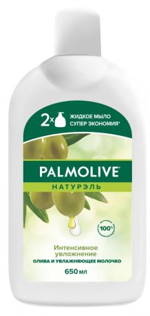 Мыло жидкое Palmolive Натурэль Интенсивное увлажнение Олива и увлажняющее молочко, 650 мл