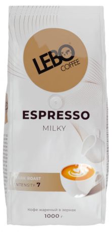 Кофе в зернах Lebo Espresso Milky, 1 кг