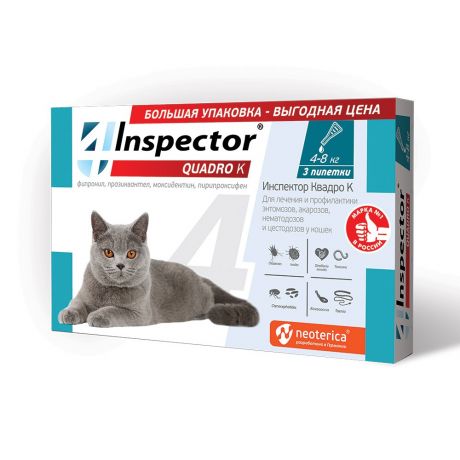 Капли для кошек INSPECTOR Quadro от внешних и внутренних паразитов (4-8кг) 3 пипетки