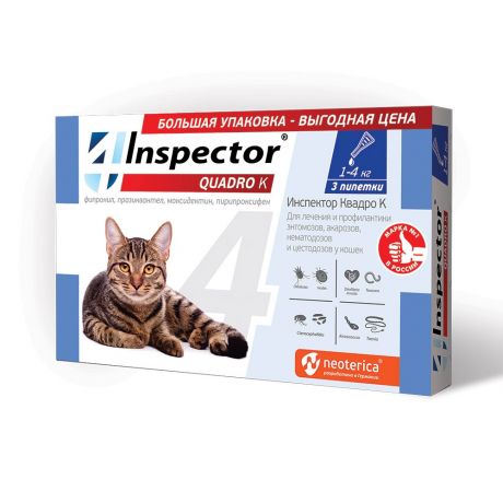 Капли для кошек INSPECTOR Quadro от внешних и внутренних паразитов (1-4кг) 3 пипетки