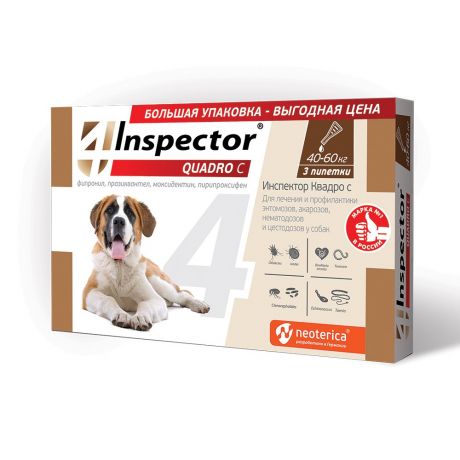 Капли для собак INSPECTOR Quadro от внешних и внутренних паразитов (40-60кг) 3 пипетки