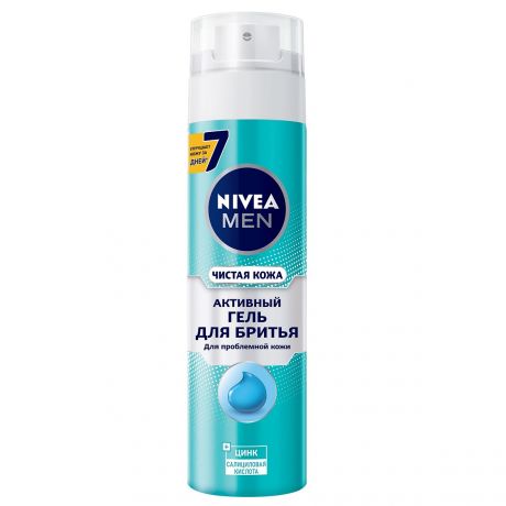 Гель для бритья NIVEA Чистая кожа мужской