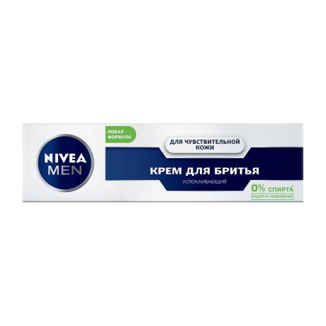 Крем для бритья NIVEA для чувствительной кожи