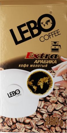 Кофе лебо 250 г экстра молотый м/у