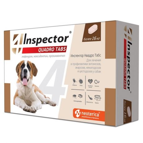Inspector Inspector Quadro Tabs таблетка от внешних и внутренних паразитов для собак более 16 кг