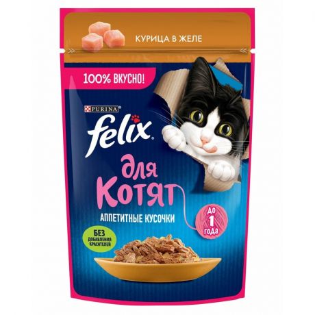 Felix Felix Аппетитные кусочки влажный корм для котят, с курицей, кусочки в желе, в паучах - 75 г