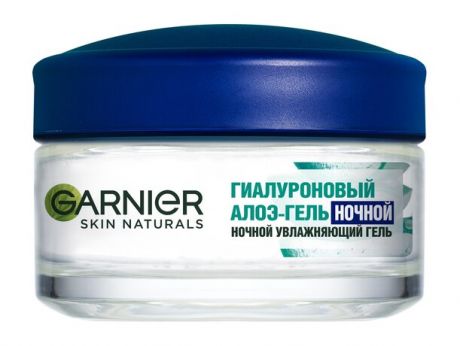 Garnier Skin Naturals Гиалуроновый Алоэ-гель Ночной