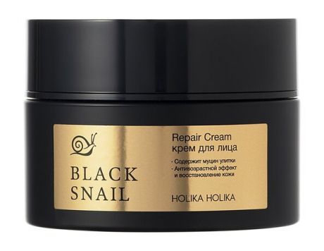 Holika Holika Prime Youth Black Snail Repair Cream