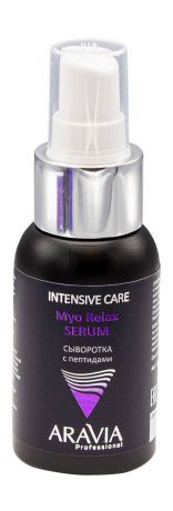Aravia Professional Myo Relax-Serum