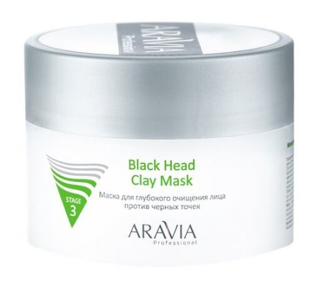 Aravia Professional Black Head Clay Mask