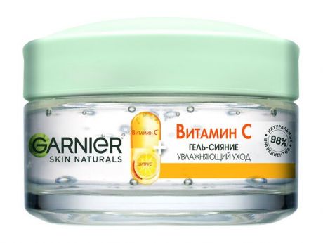 Garnier Skin Naturals Гель-сияние для лица Витамин С