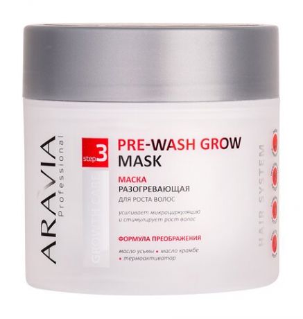 Aravia Professional Pre-Wash Grow Mask