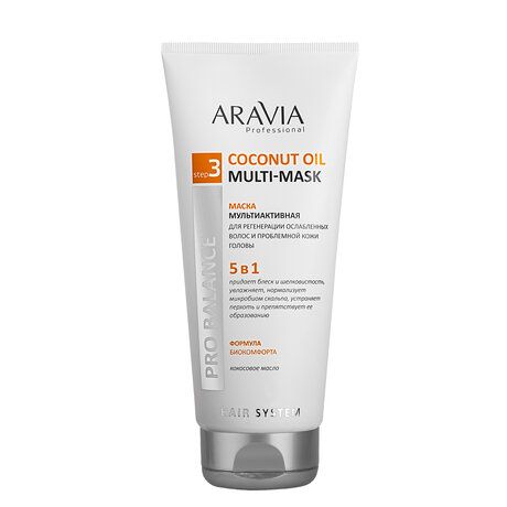 Aravia Professional Coconut Oil Multi-Mask