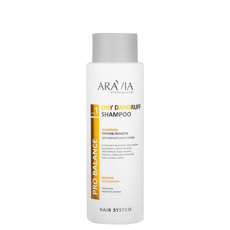 Aravia Professional Oily Dandruff Shampoo