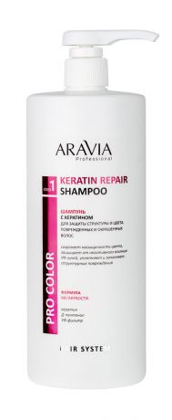 Aravia Professional Keratin Repair Shampoo