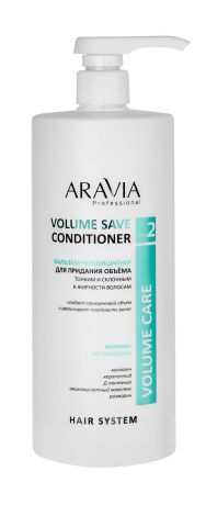 Aravia Professional Volume Save Conditioner