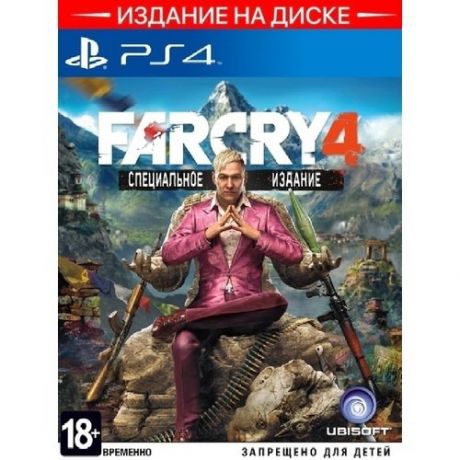 Игра Far Cry 4 PS4