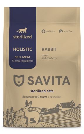SAVITA Корм SAVITA беззерновой корм для стерилизованных кошек с кроликом (5 кг)