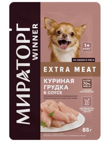 Мираторг Мираторг паучи для взрослых собак мелких пород с чувствительным пищеварением, с куриной грудкой в соусе (85 г)