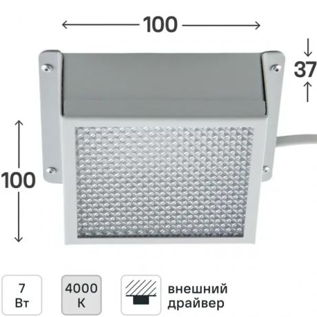 Панель светодиодная Uniel Грильято 7 Вт 100x100 мм призма 4000 К IP40
