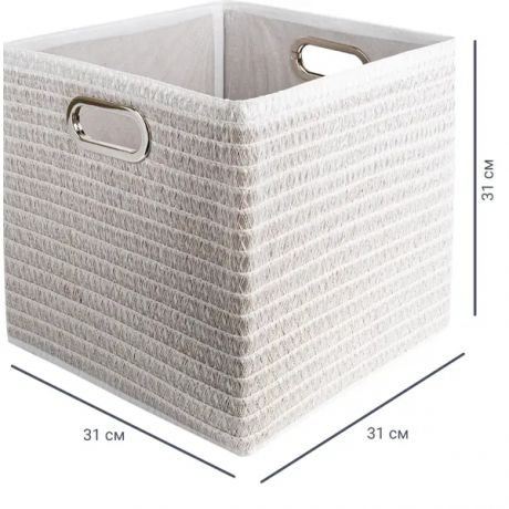 Короб без крышки складной Handy Home 31x31x31 см 29.8 л полипропилен цвет белый