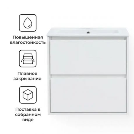Тумба под раковину Мокка 2.0 подвесная 64.6 см цвет белый