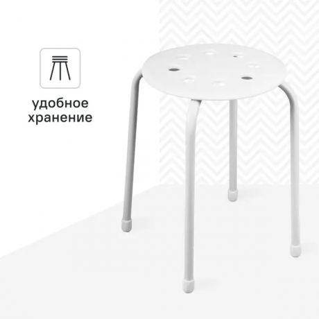 Табурет Nika ТП01 33x46x33 см ножки металл/сиденье пластик белый