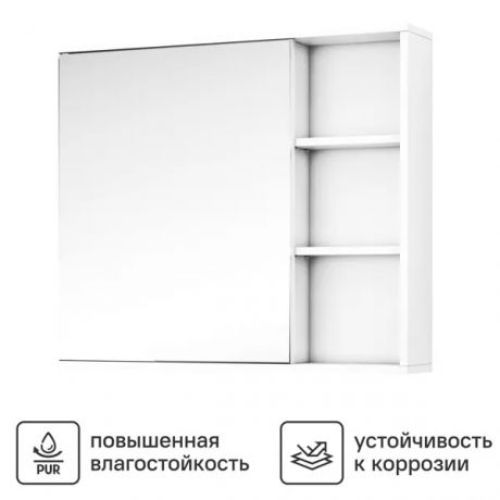 Зеркальный шкаф Vigo Matteo 15.6x80x70 см цвет белый