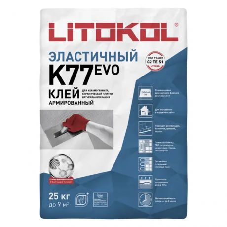 Клей для плитки Litokol Superflex K77 25 кг