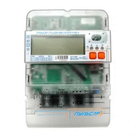 Счетчик электроэнергии GSM однофазный трехтарифный электронный 60 А