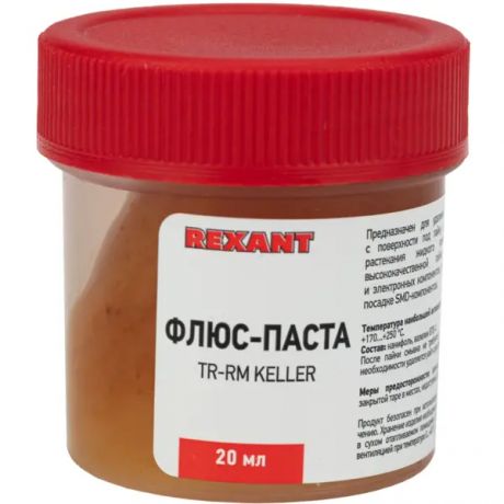 Флюс для пайки Rexant TR-RM Keller 09-3690-1 20 мл