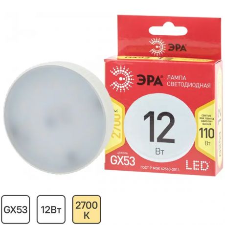 Лампа светодиодная Эра GX-12W-827-GX53 GX53 250 В 12 Вт круг 960 лм теплый белый цвет света