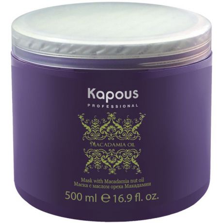 Kapous Professional Маска с маслом ореха макадамии