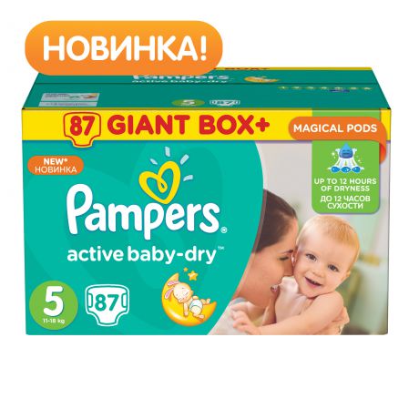 Pampers Active Baby-Dry 5