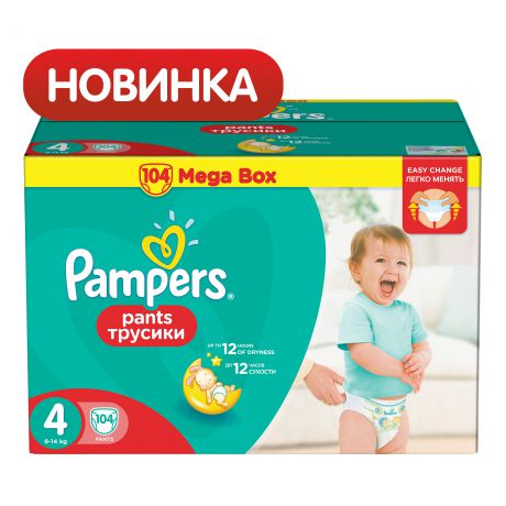 Pampers Pants 4
