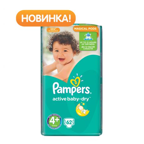 Pampers Active Baby-Dry 4+