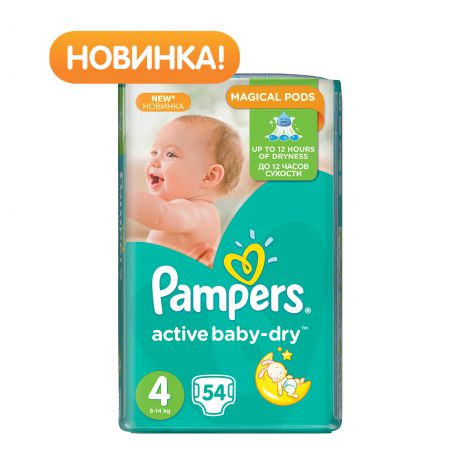 Pampers Active Baby-Dry 4