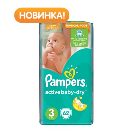 Pampers Active Baby-Dry 3