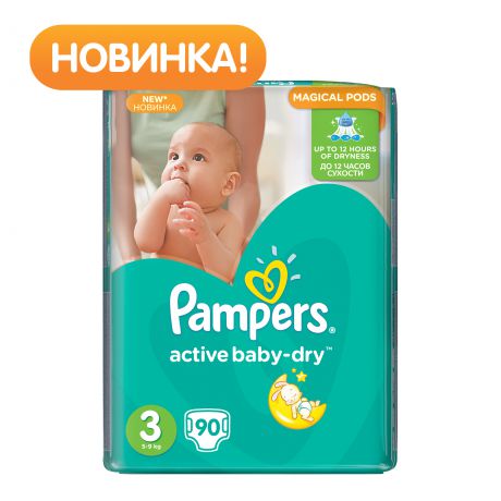 Pampers Active Baby-Dry 3