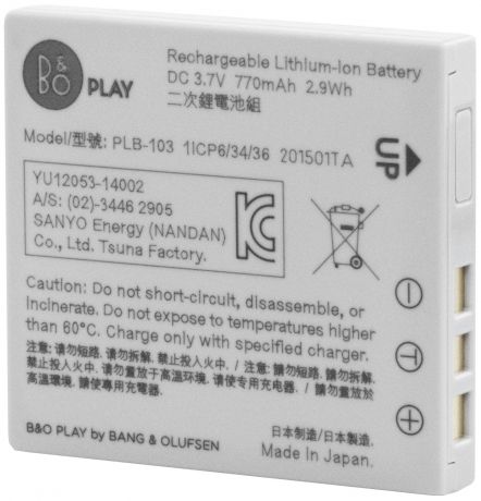 Raplacement Battery