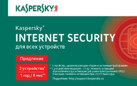 Internet Security