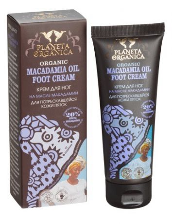 Planeta Organica Крем для ног для потресковшейся кожи пяток Macadamia oil