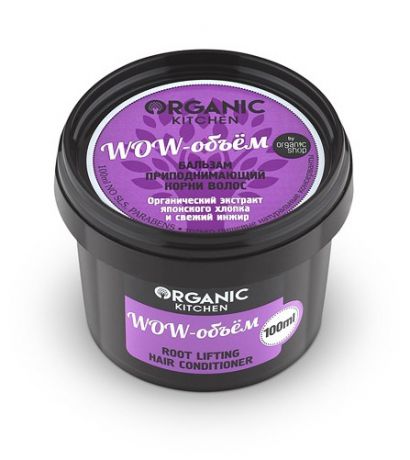 Organic shop Organic Kitchen Бальзам приподнимающий корни волос"Wow-объем"