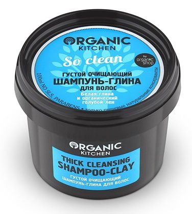Organic shop Organic Kitchen Шампунь-глина для волос густой очищающий"So clean"