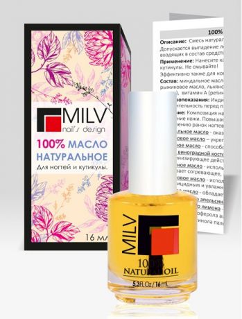 MILV Масло натуральное 100% (Natural Oil) 12107