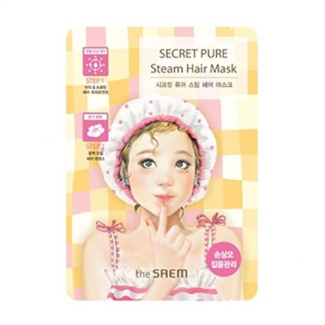 Saem Secret Pure Маска паровая для поврежденных волос Secret Pure Steam Hair Mask