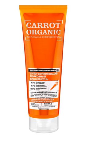 Organic shop NP био organiс шампунь супер укрепляющий Морковный
